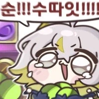 트릭컬) 광기님한테 대든죄다 으럇으럇!! 순수따잇ㅋㅋ_2.webp