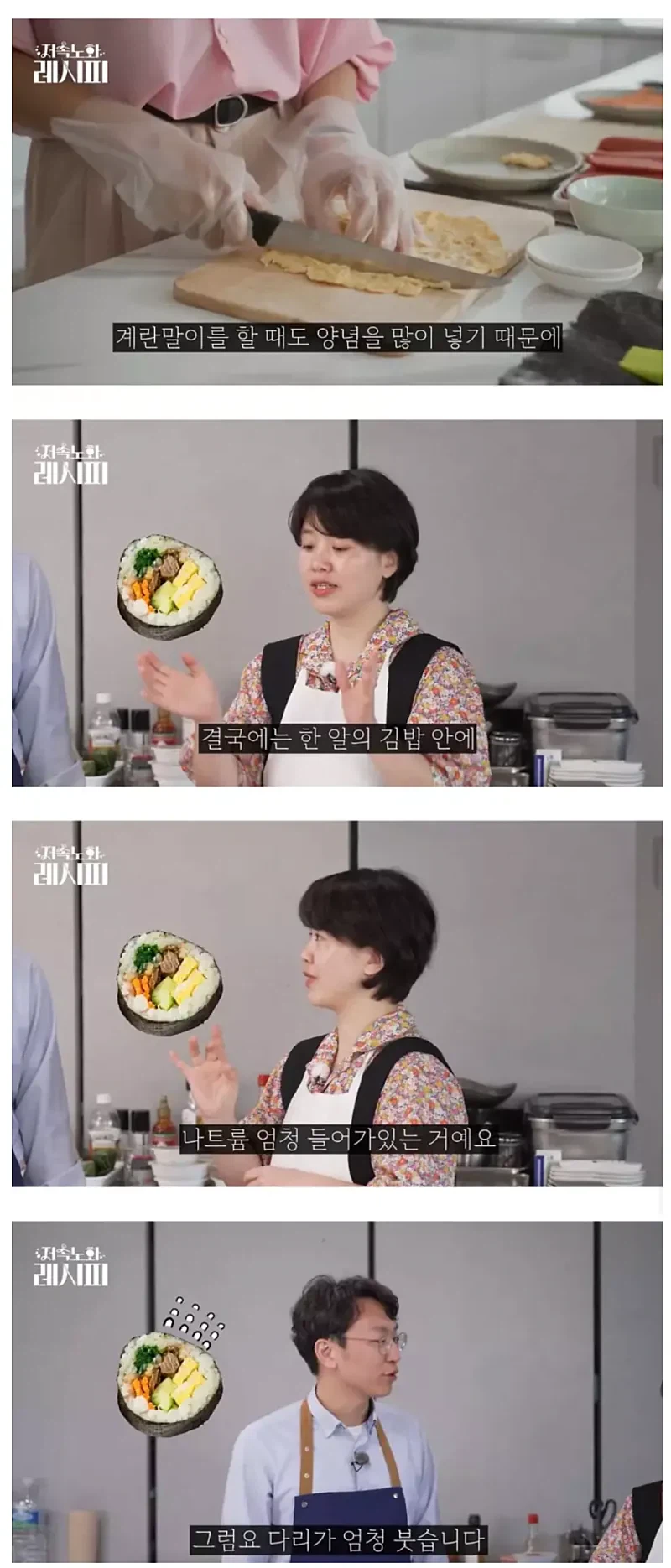 우리 몸에 최악이라는 음식_4.webp