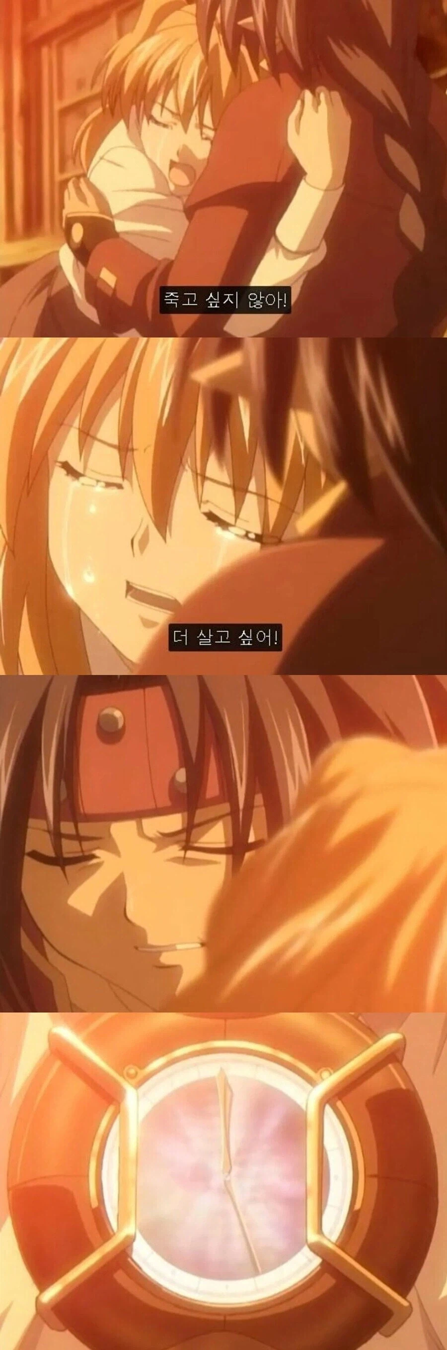 애니 엔딩 중 ㅈ같은 엔딩류 甲.jpg_1.webp