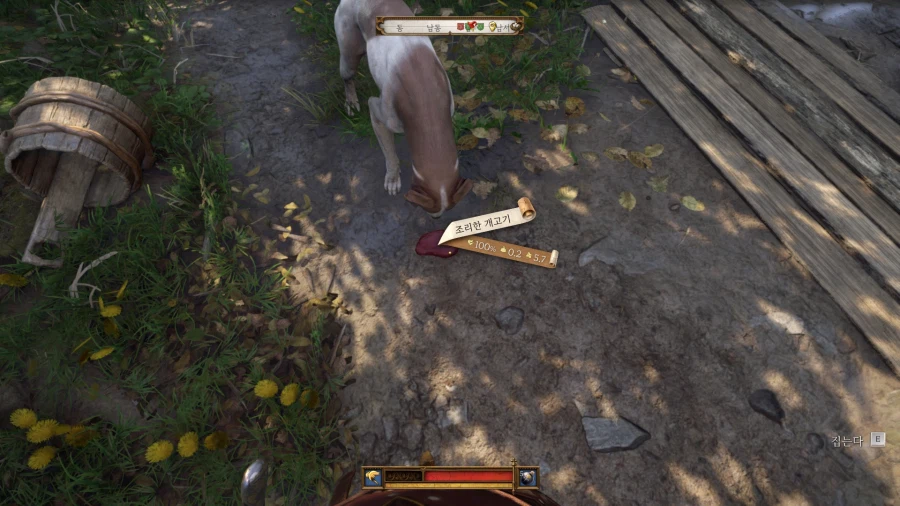 킹덤컴 최악의 빌런 甲_1.webp