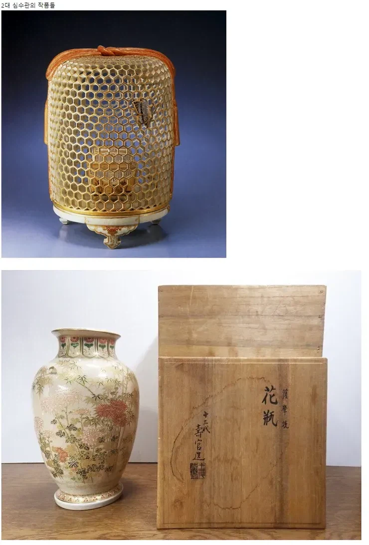 일본에 끌려간 조선 출신 도공이 만든 도자기들.jpg_3.webp