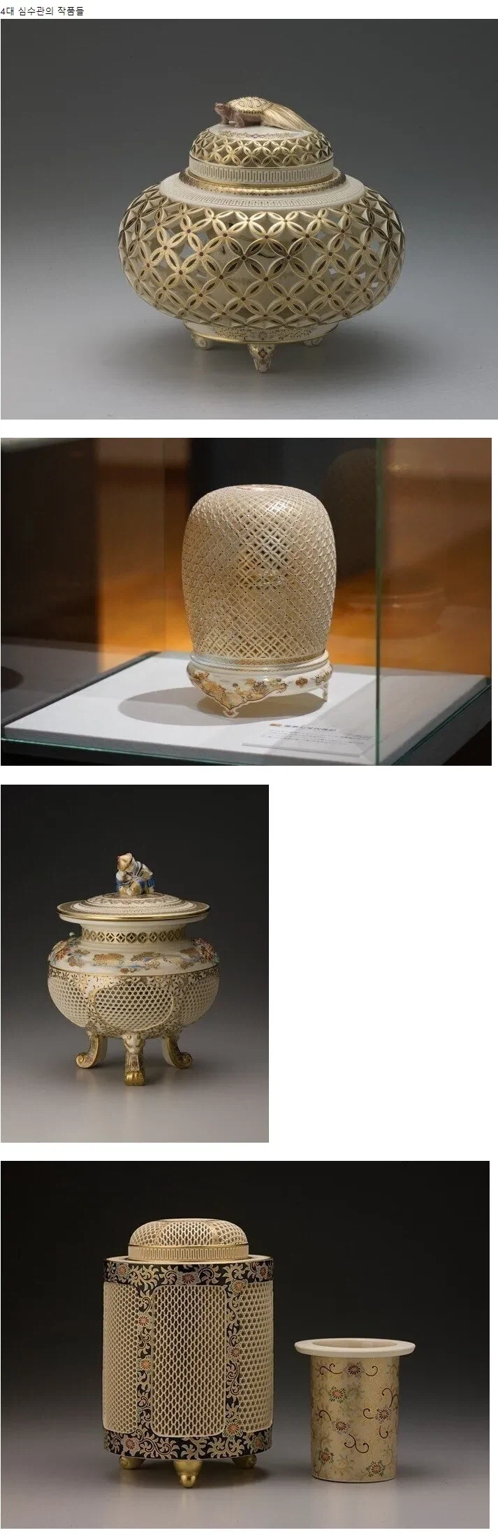 일본에 끌려간 조선 출신 도공이 만든 도자기들.jpg_5.webp