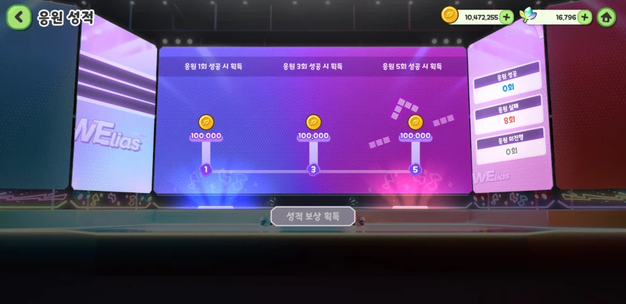 트릭컬) WWE 승률 100%찍음_2.webp