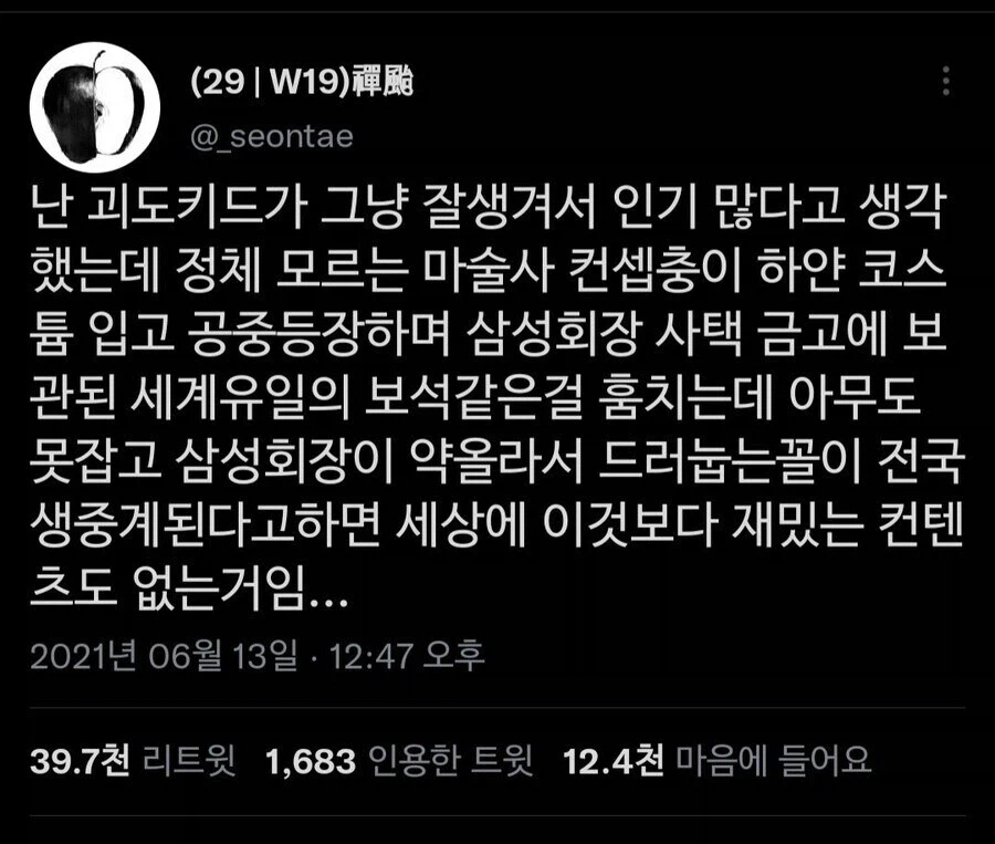 코난)키드가 인기 없을수가 없음_1.webp