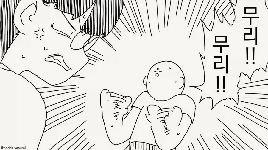 결혼이 싫다는 남자친구 甲.jpg_3.webp