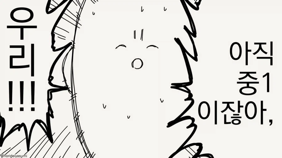 결혼이 싫다는 남자친구 甲.jpg_4.webp