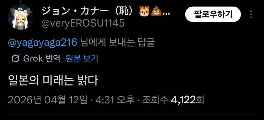 아들이 원한 피규어를 못사줌._5.webp