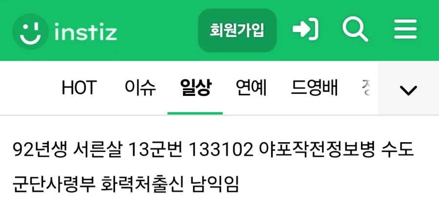 남자인척 하는 애들 특_1.webp