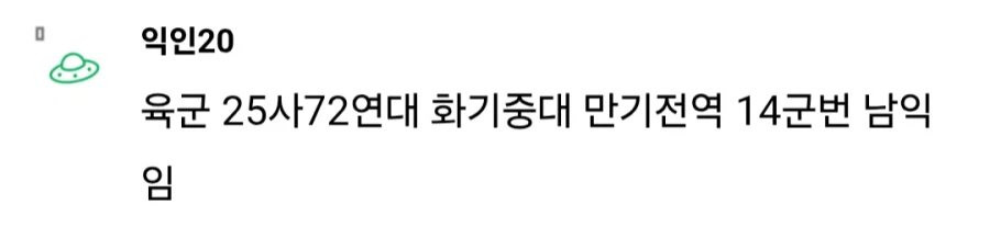 남자인척 하는 애들 특_2.webp