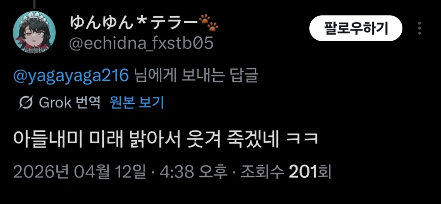 아들이 원한 피규어를 못사줌._7.webp