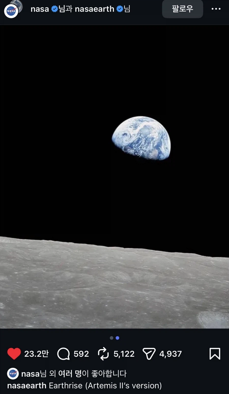 지구 둥글다매_1.webp