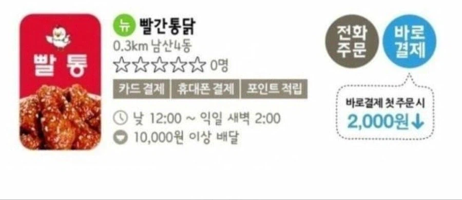 야 우리 빨.통이나 빨아먹으러 갈래?_1.webp