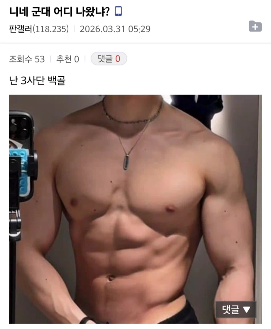 남자인척 하는 애들 특_4.webp