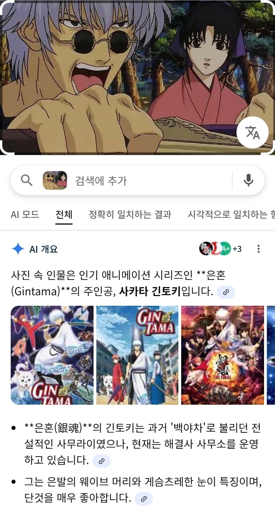 Ai검색도 인정하는거_1.webp