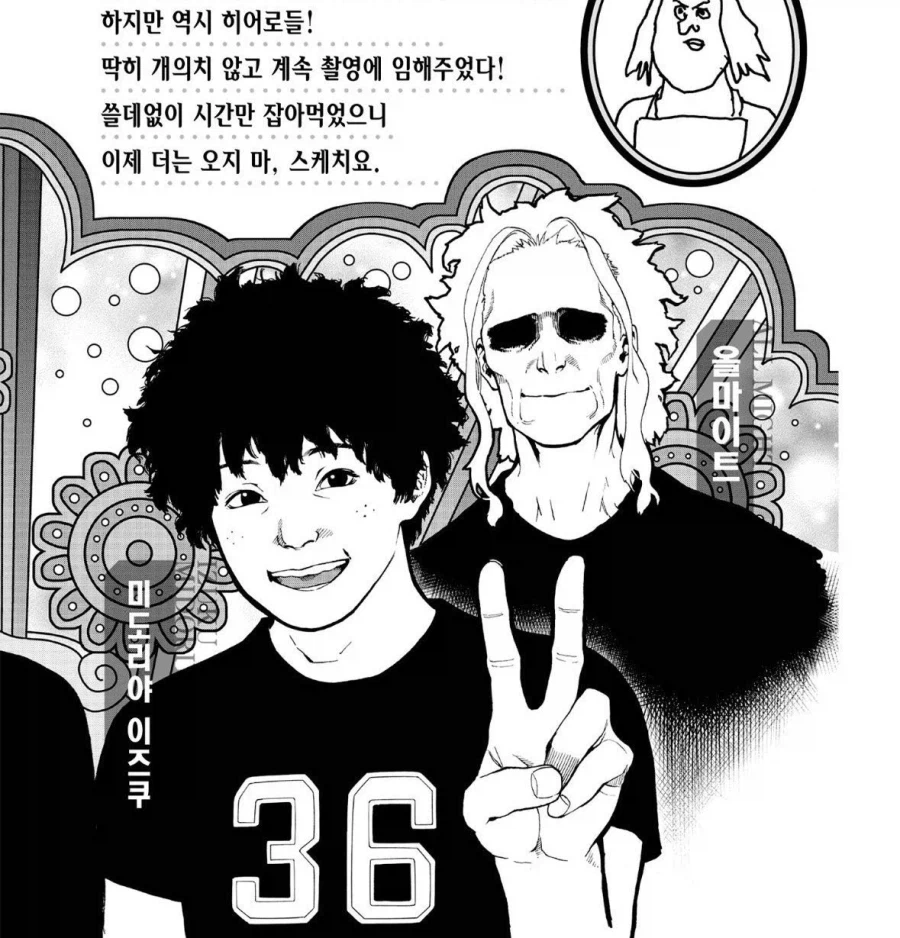 히로아카 작가 공식 실사풍 모습_1.webp