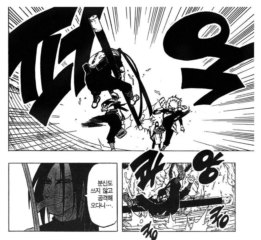 나루토 사루토비 특징_1.webp