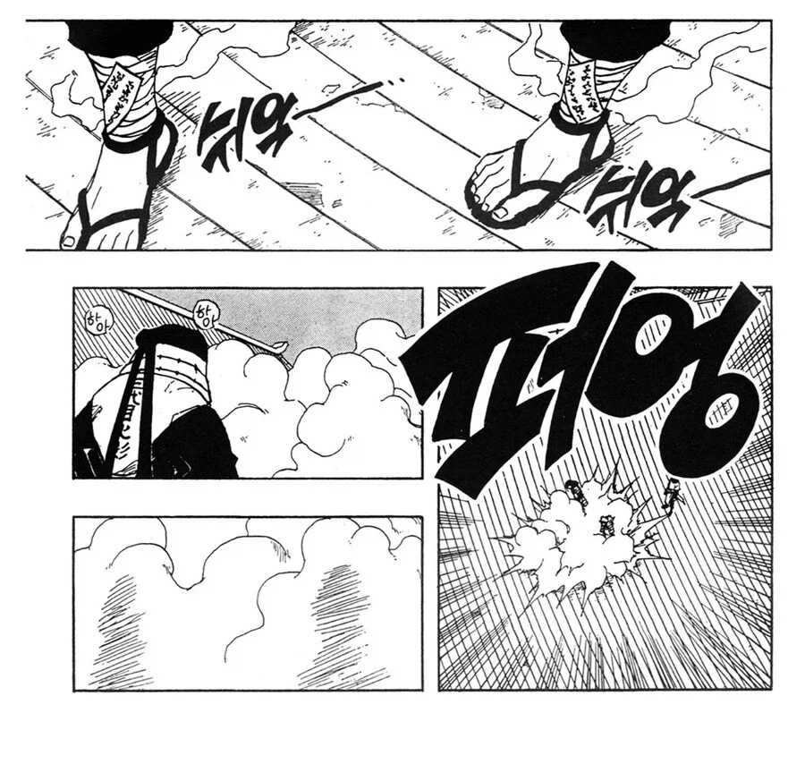 나루토 사루토비 특징_2.webp