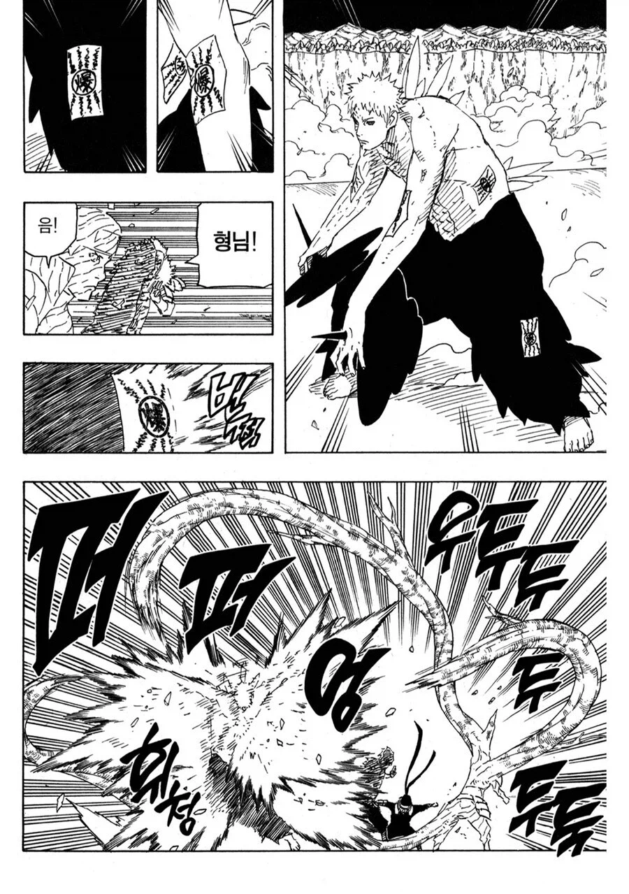 나루토 사루토비 특징_6.webp