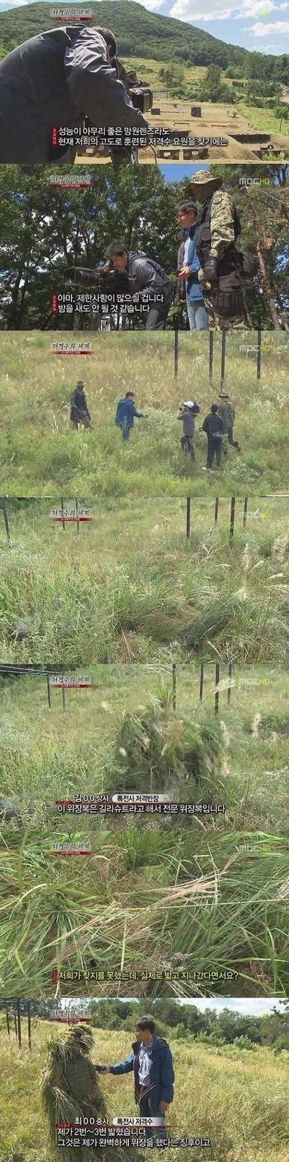 사람한테 밟혀야 보람을 느끼는 직업.jpg_1.webp