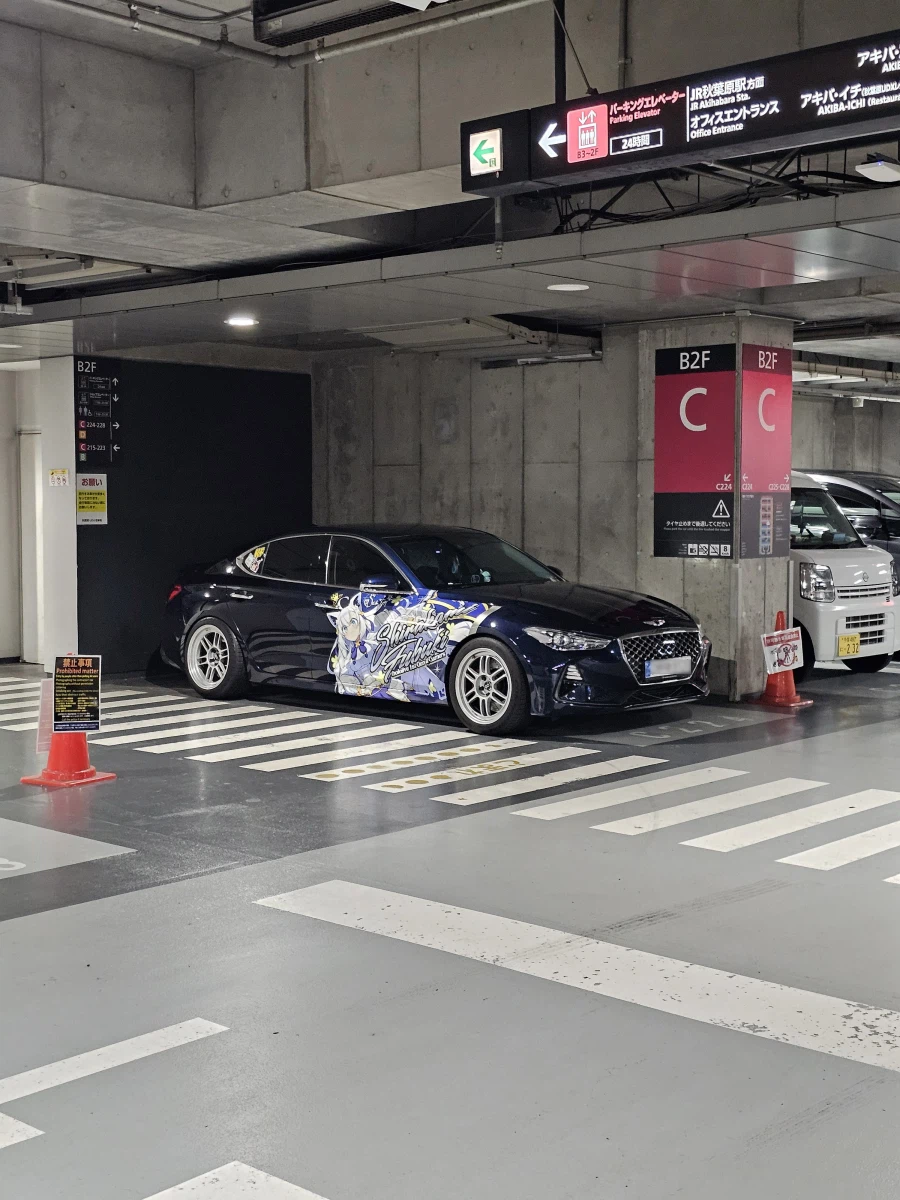 한국/일본 경찰 : ....이거 뭐지?_1.webp