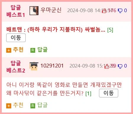 힘만 센 미1친놈 jpg._4.webp