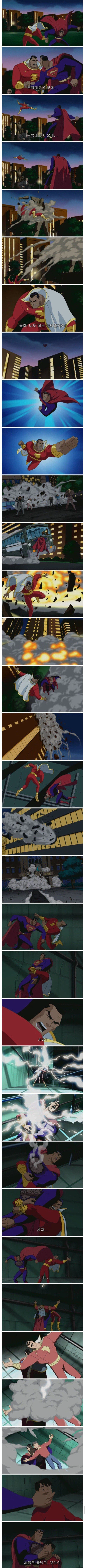 힘만 센 미1친놈 jpg._2.webp