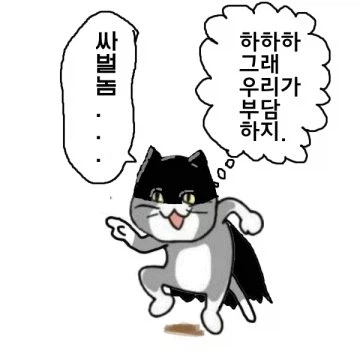 힘만 센 미1친놈 jpg._5.webp