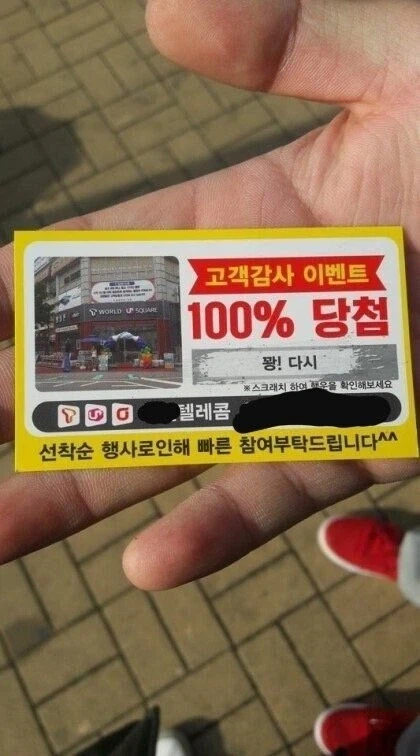 고객 감사 이벤트 100% 당첨!.jpg_1.webp
