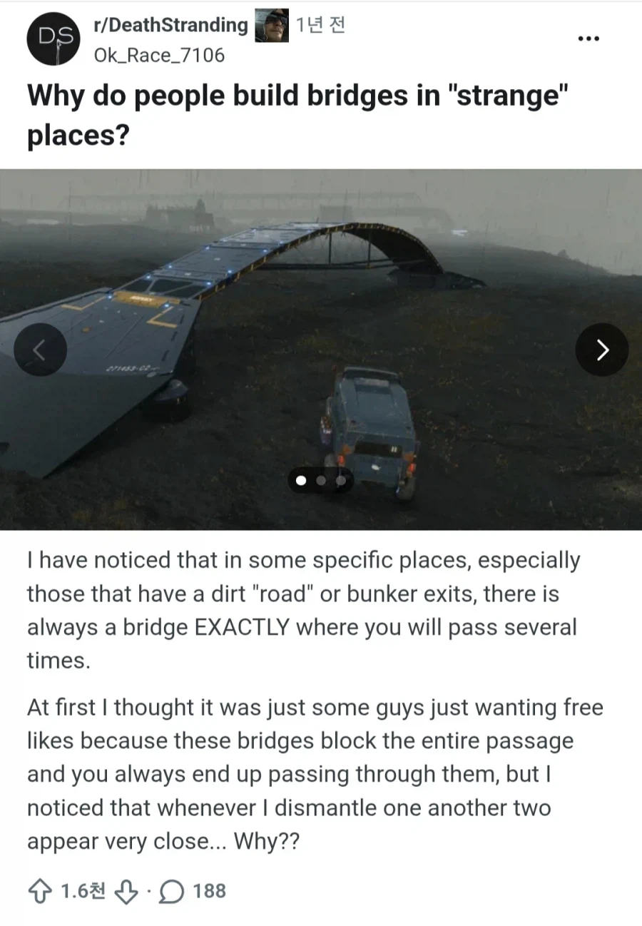 데스스트랜딩 시리즈 대부분 왜 이러는지 궁금해하는것_1.webp