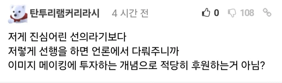 삼성 이재용이 바로 천만원 뽑아온 이유.jpg_2.webp