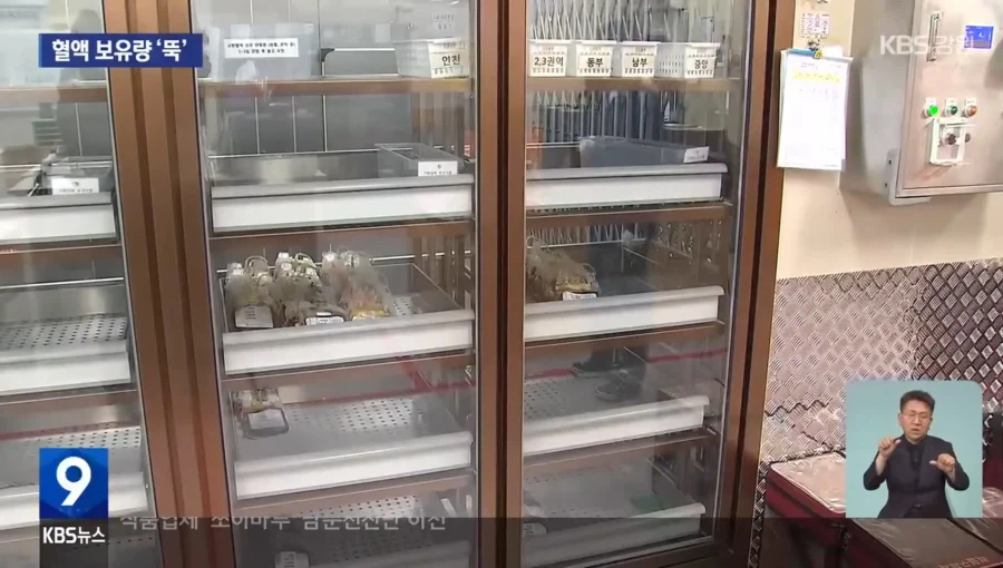 지금 피 부족하대_1.webp