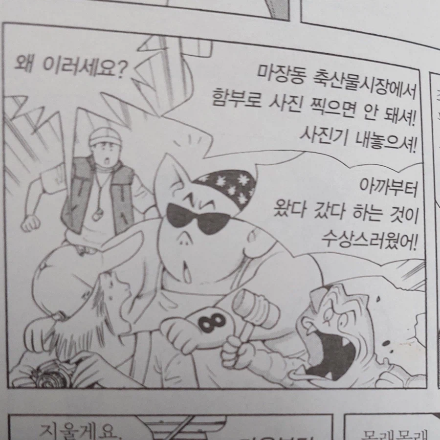 대작 여러 가진 작가의 권력_1.webp