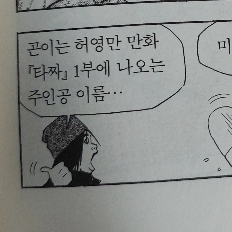 대작 여러 가진 작가의 권력_2.webp