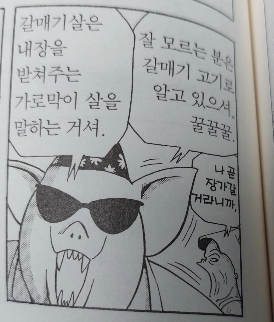 대작 여러 가진 작가의 권력_3.webp