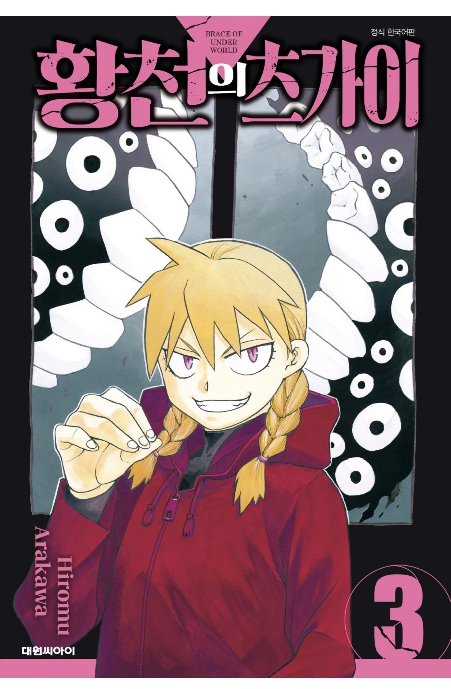 컬러링이 대충 정해진 캐릭터_2.webp