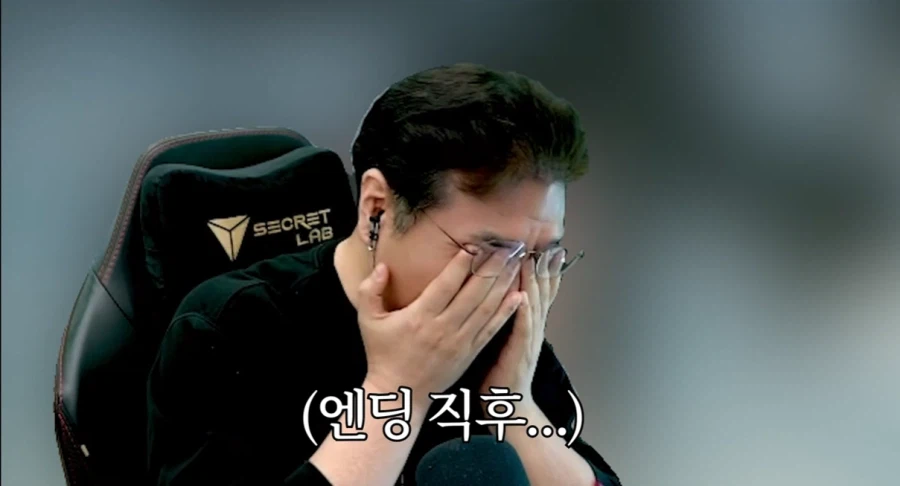 김실장도 붉사 엔딩 봤었구나_2.webp