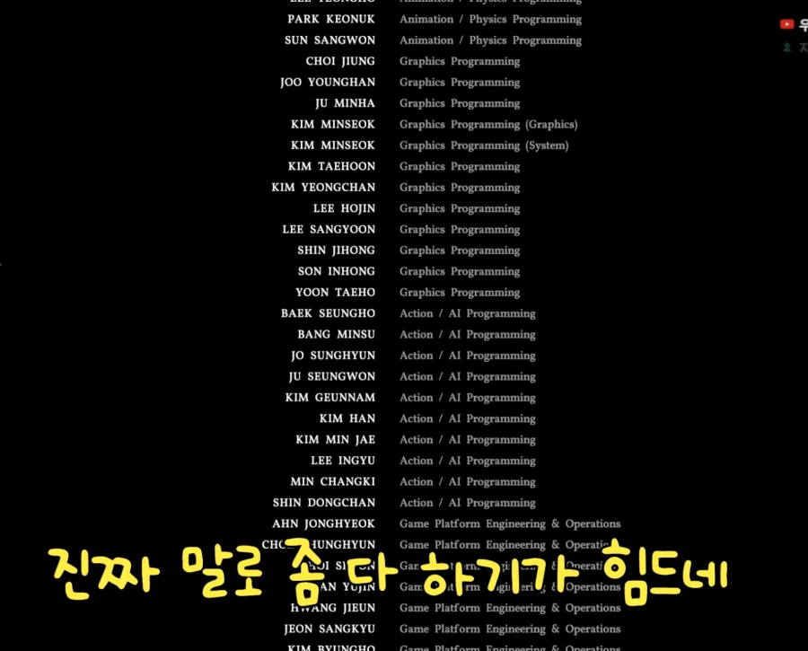 붉은사막 대체 엔딩이 어떻길래_4.webp