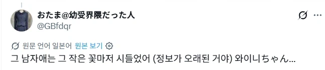 남자아이와 여자아이의 차이.jpg_2.webp