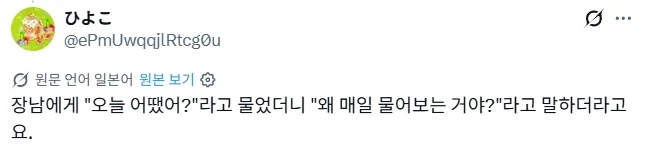 남자아이와 여자아이의 차이.jpg_3.webp