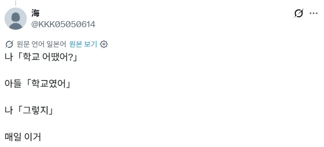 남자아이와 여자아이의 차이.jpg_6.webp