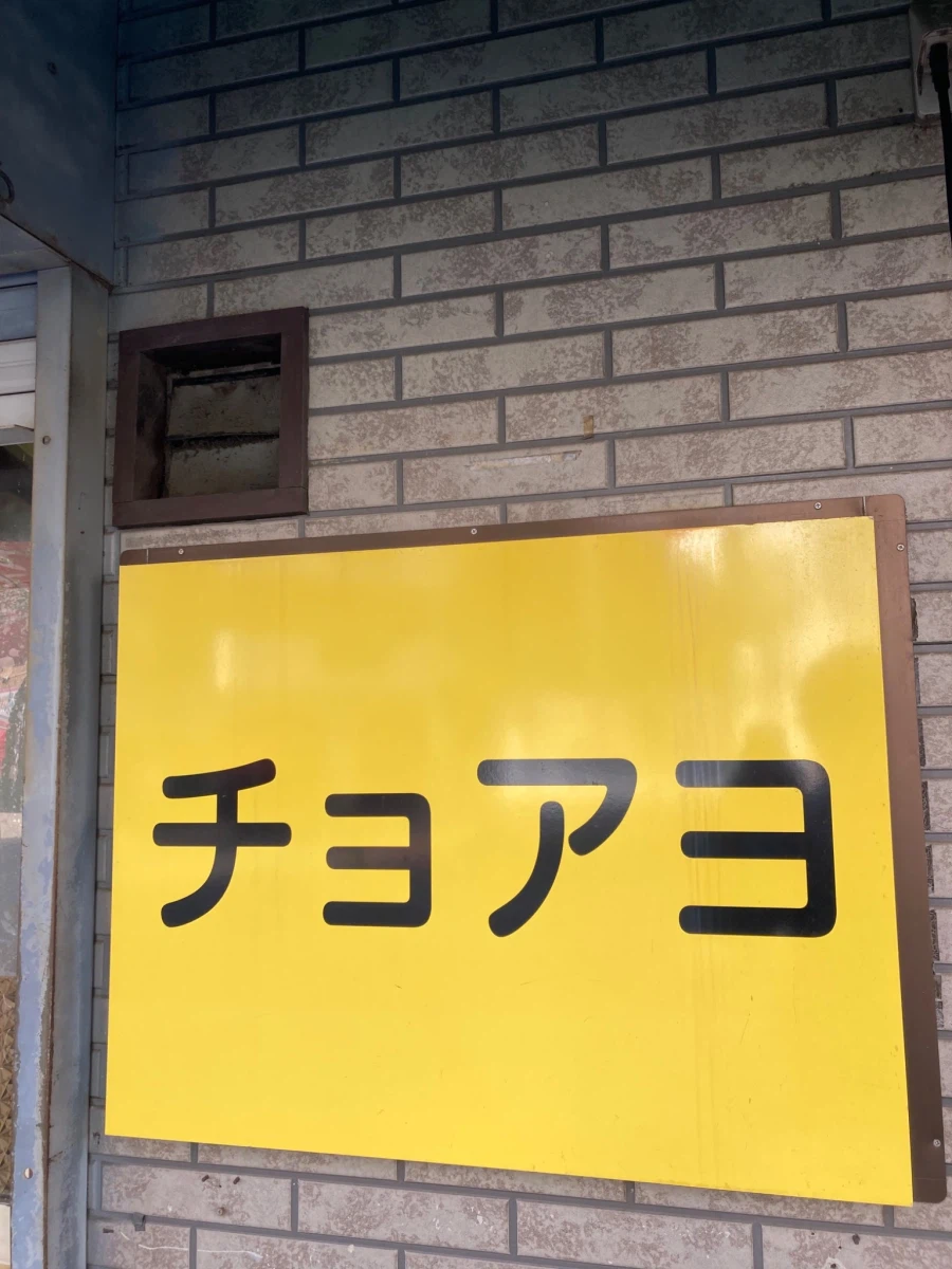 흔한 일본에 있는 건물.jpg_1.webp