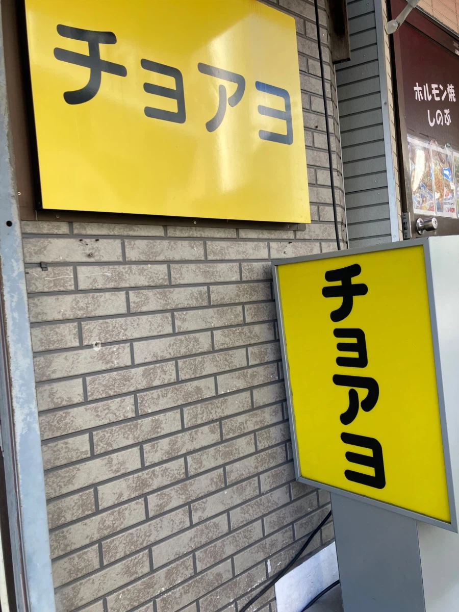 흔한 일본에 있는 건물.jpg_2.webp