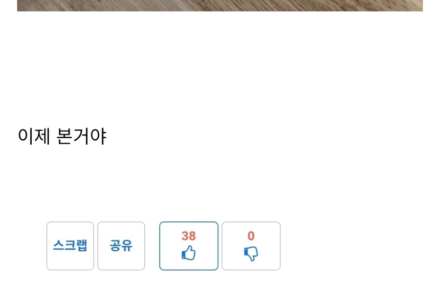 프사랑 글 내용이랑 찰떡이네 ㅋㅋ_2.webp