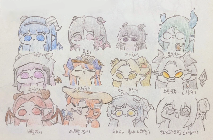 트릭컬) 용족들 조선시대식으로 이름지어주기_1.webp