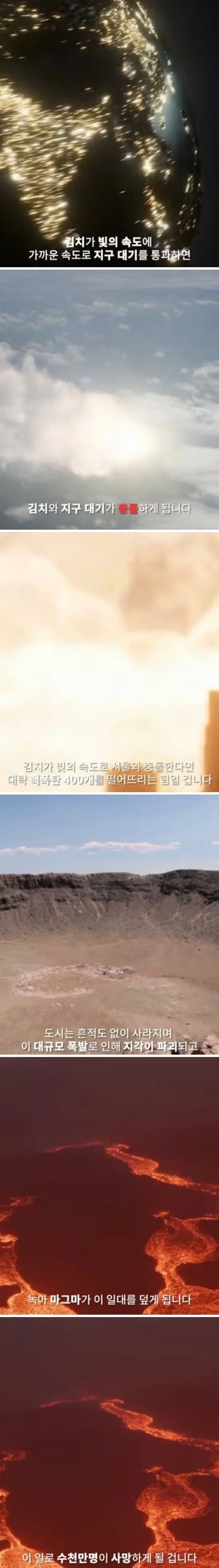 한류가 퍼지는 와중에 외국인들에게 무조건 감춰야 할 거_1.webp