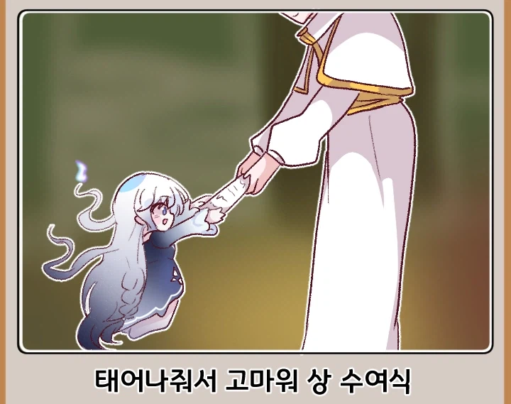 트릭컬) 태어나줘서 고마워 상 수여식_1.webp