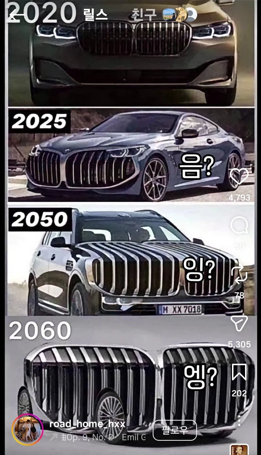 BMW의 미래_1.webp