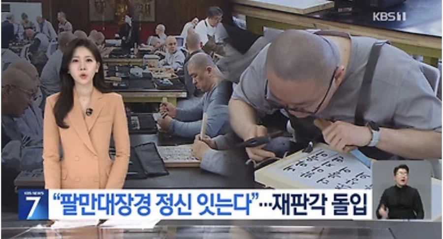 한국 큰 위기 돌입설_1.webp