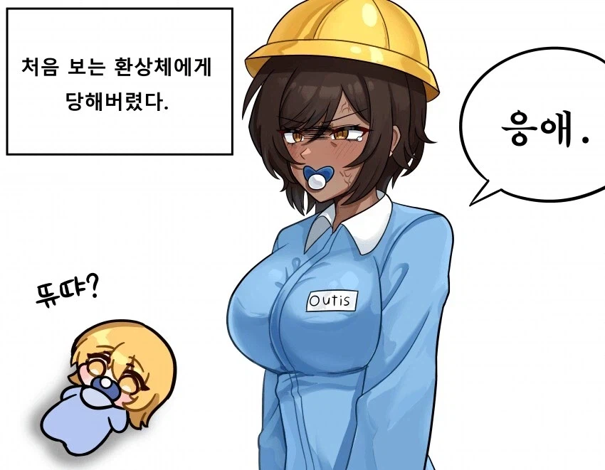 림버스 컴퍼니 안하는 사람들은 모르는 오티스의 비밀_18.webp