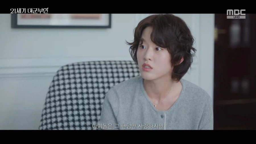 대군부인) 전국민 사랑하는 섭정_1.webp